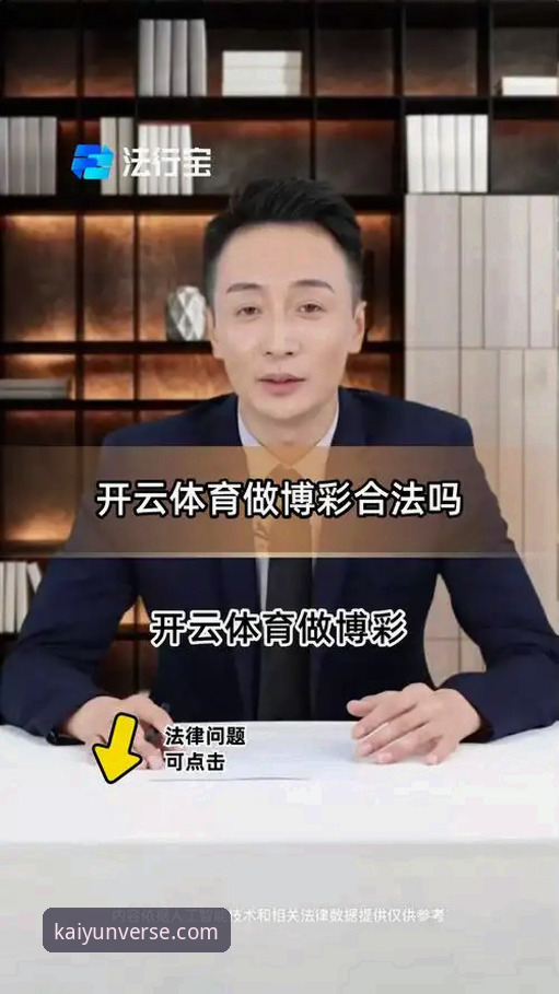 5个步骤快速掌握开云体育平台入口，高效使用官方正版服务的实战技巧