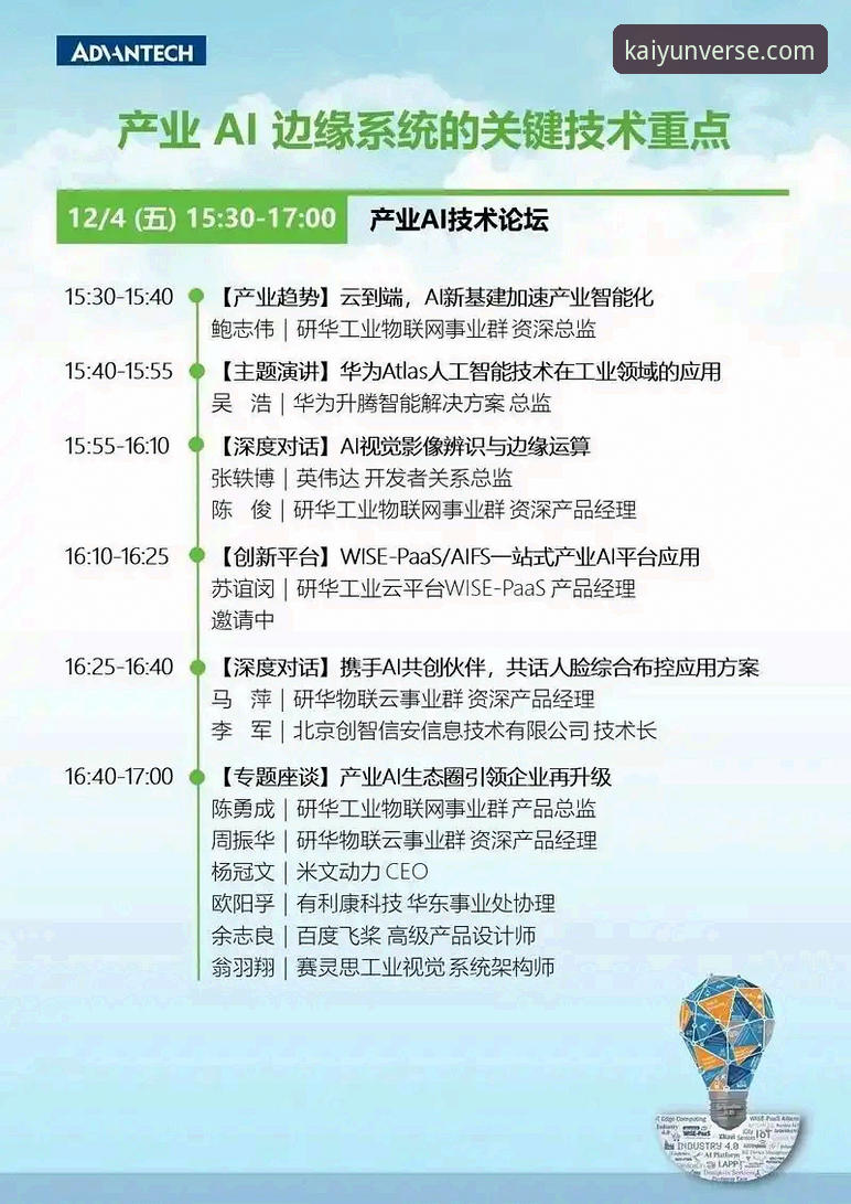 开云体育平台下载与使用全攻略：资深用户深度解析官方正版入口